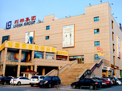 Liqun Shopping Plaza, Chengyang District,Qingdao