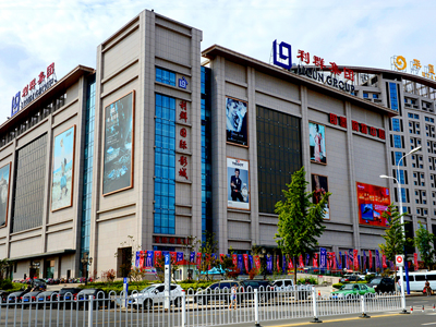 Liqun Shopping Plaza, Jimo District,Qingdao