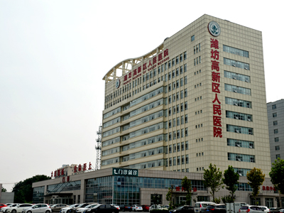 People’s Hospital of Gaoxin,Weifang